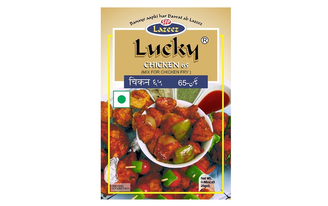 Lucky Chicken 65 (Mix For Chicken Fry)   Box  25 grams